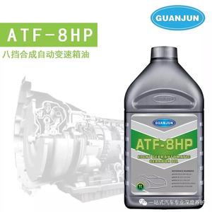 ATF-8HP 八挡合成自动变速箱油