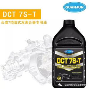 DCT 7S-T 合成七挡湿式双离合器专用油