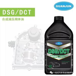 DSG-DCT 合成液压阀体油